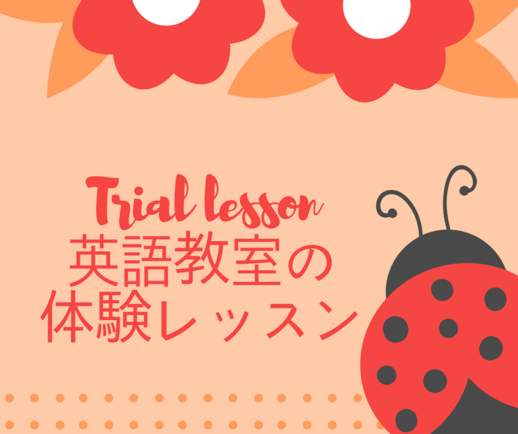 it's a littleladybug!(1)