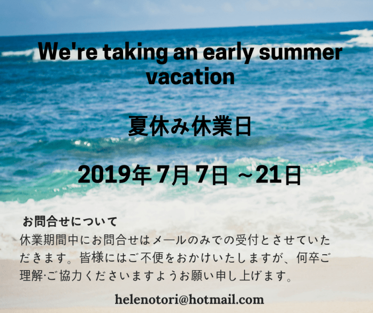 White Rose is taking a break.See you soon!(1)