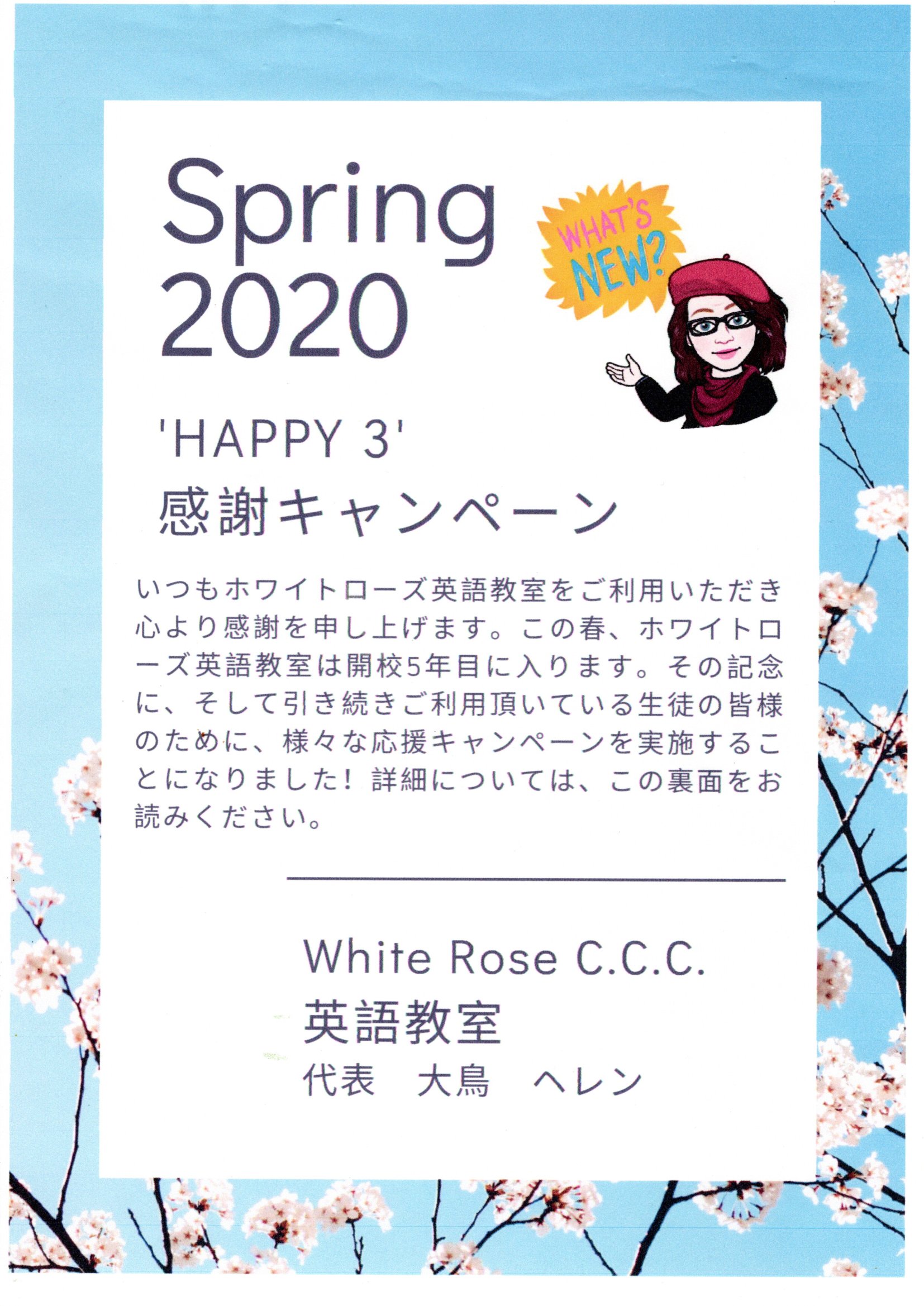 img20200122_10080198