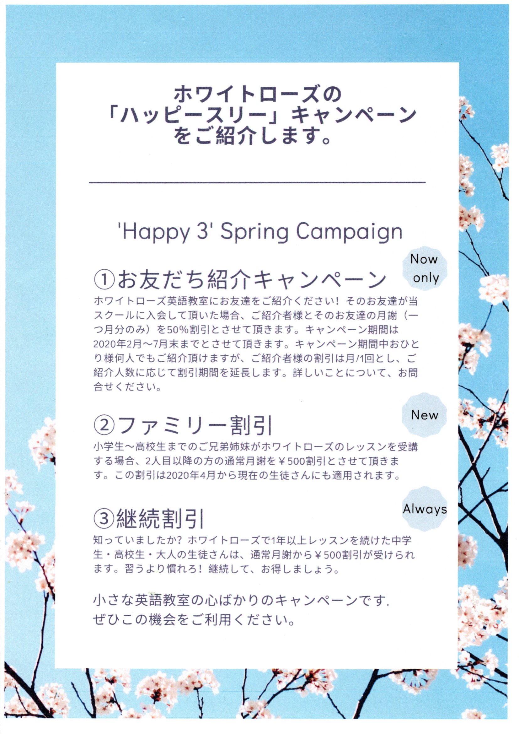 img20200122_10090189