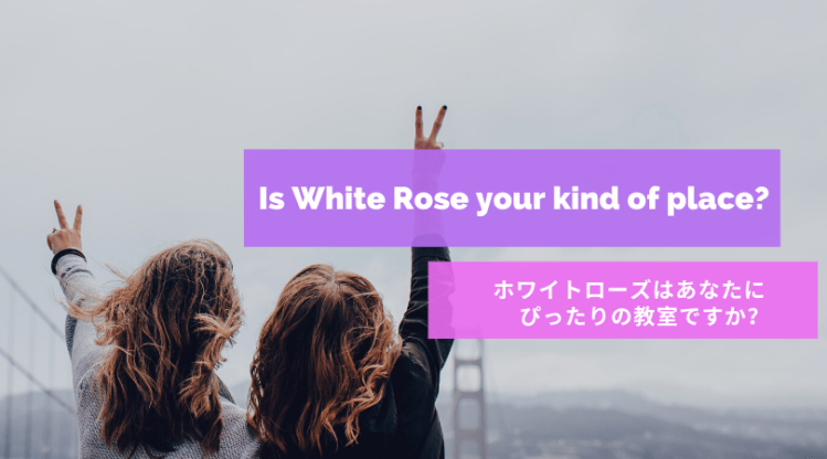 Is White Rose your kind of place_